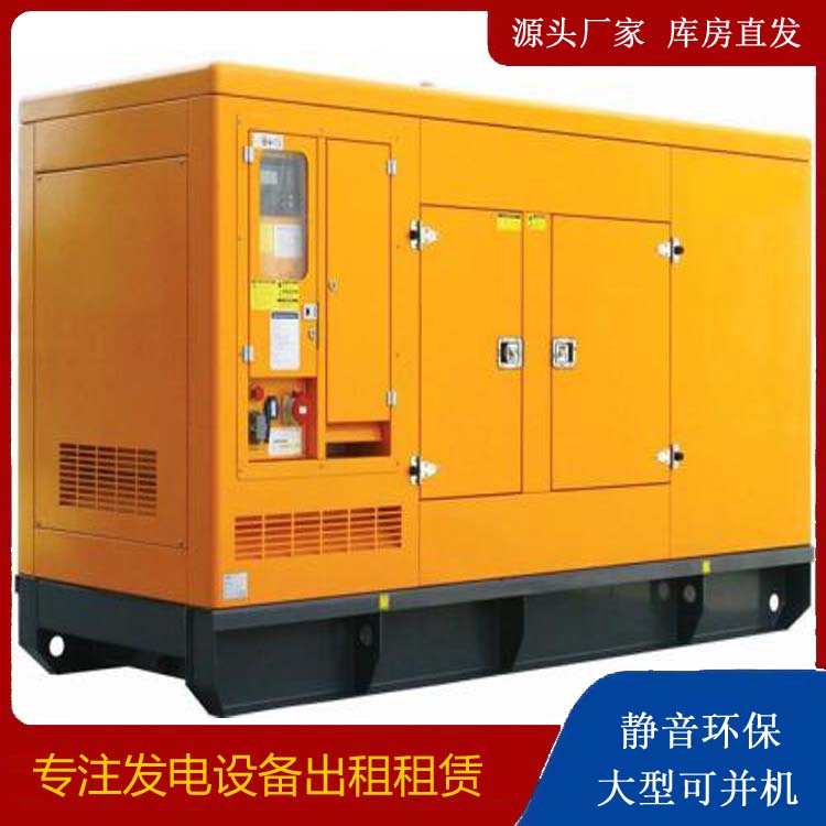北屯出租发电机要注意损伤柴油发电机的启动方式