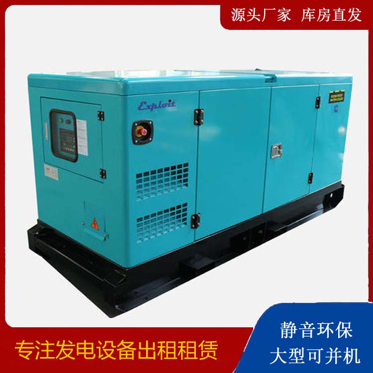 北屯租赁发电机