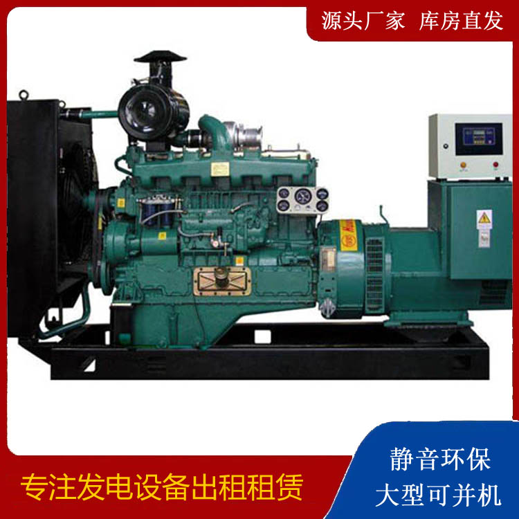 北屯静音发电机出租