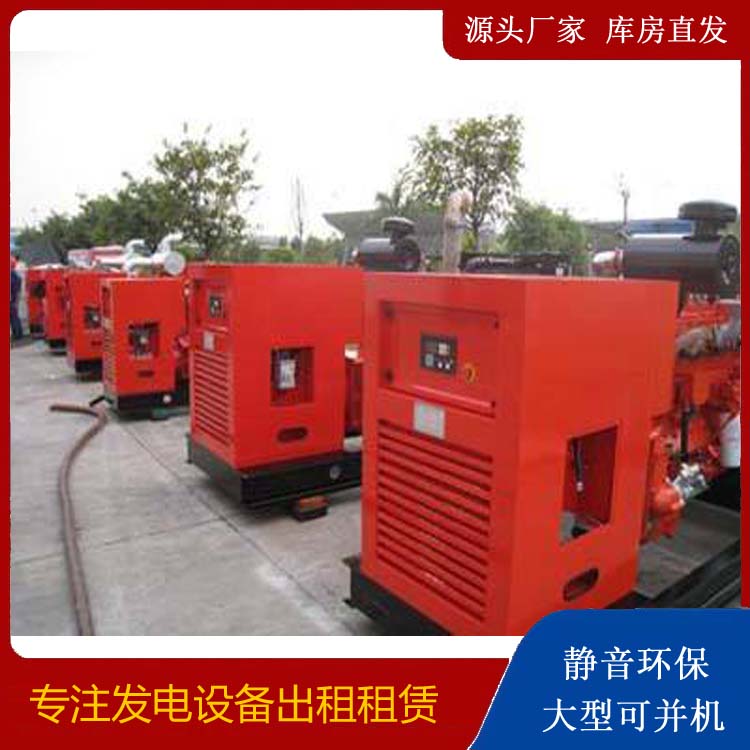 北屯出租发电机 进口和国产柴油发电机组有什么不同