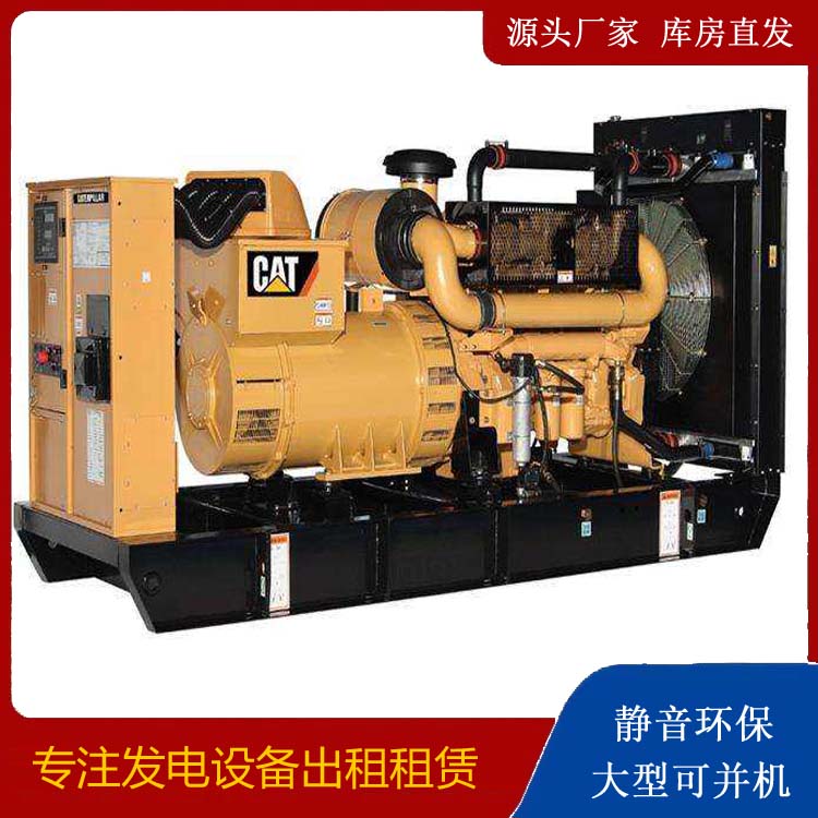 北屯租赁发电机 柴油发电机组运行前检查哪些重要部件