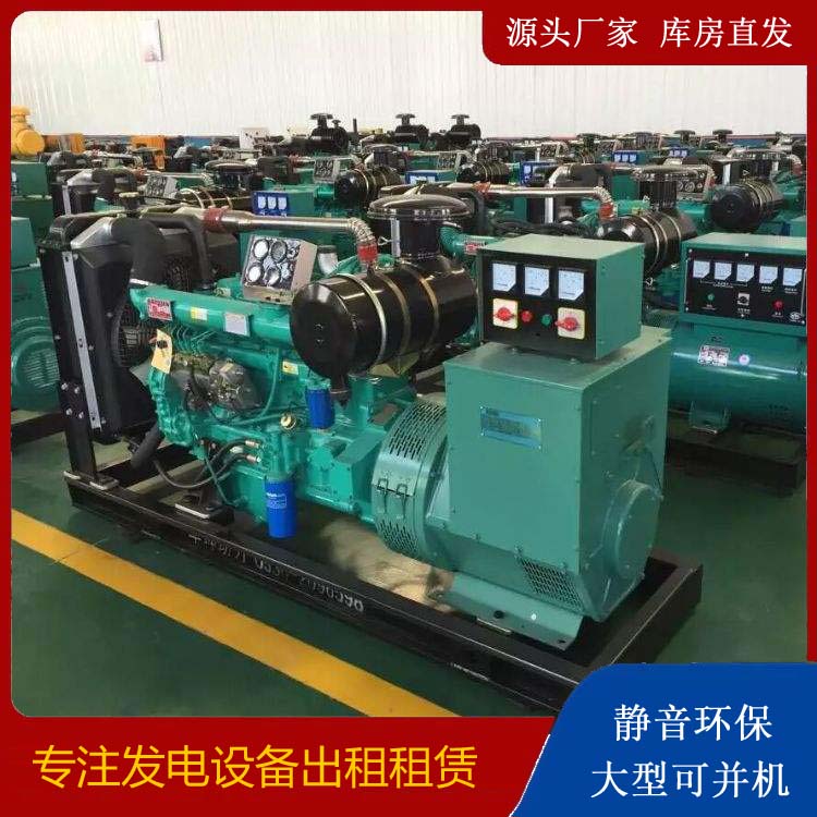 北屯租赁发电机的原理是什么