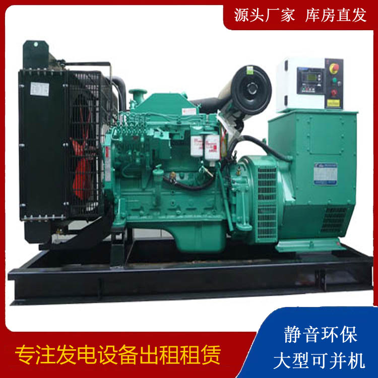 北屯出租发电机 柴油发电机不维护对机器有什么影响