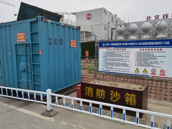 北屯发电机出租中康明斯柴油发电机组的优势