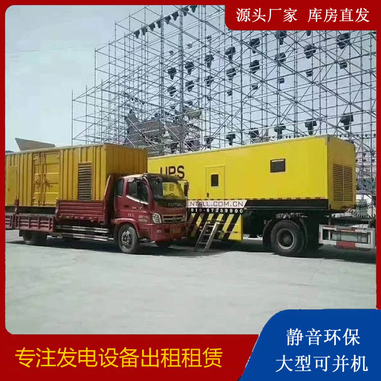 北屯有哪些常见的发电机组输出电压类型？